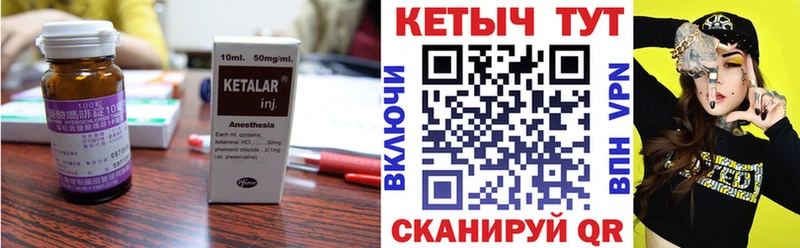 КЕТАМИН ketamine  Купить закладки  Петрозаводск 
