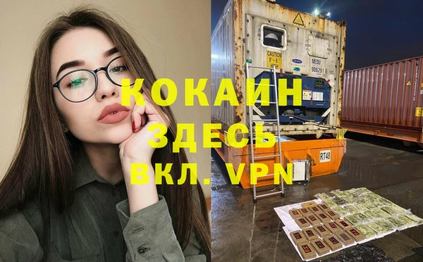 мяу мяу кристалл Лиски