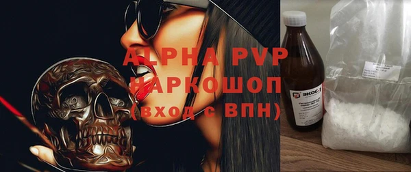 метадон Лабытнанги