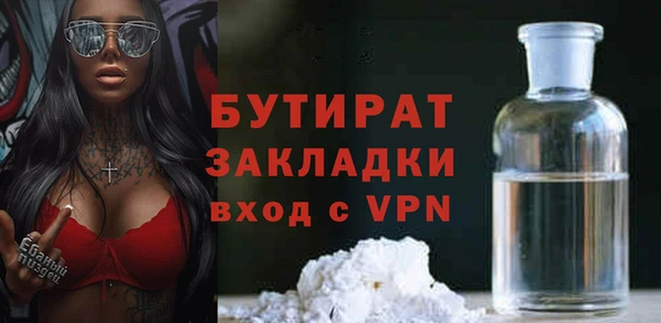 амф Ладушкин