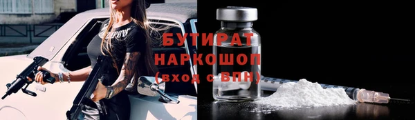 амф Ладушкин