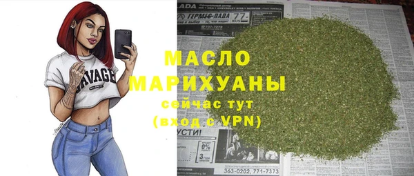 бутират Липки