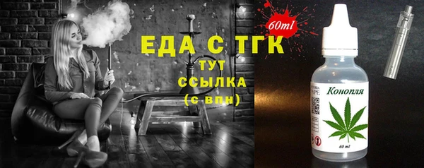 бутират Липки