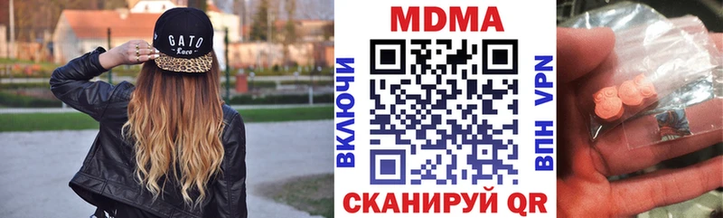 Купить  Петрозаводск  MDMA Molly 