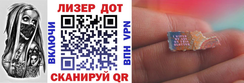 Наркотические марки 1500мкг  Купить где  Петрозаводск 